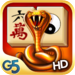 Mahjong Artifacts® HD (Full)
